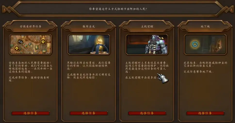 魔兽世界,CD,魔兽世界,World of Warcraft,魔兽世界