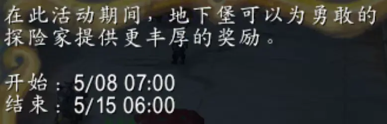 魔兽世界,CD,魔兽世界,World of Warcraft,魔兽世界