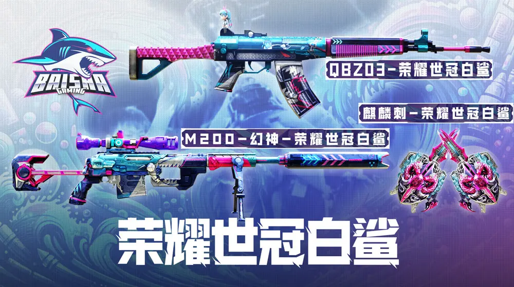 CF,五嗨节,幻神,穿越火线,Cross Fire