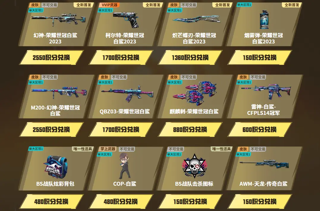 CF,五嗨节,幻神,穿越火线,Cross Fire