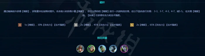 金铲铲之战,执事强制收菜原因