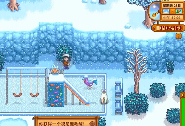 星露谷物语,祝尼魔玩偶获取方法