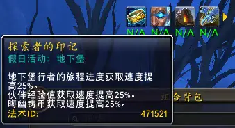 魔兽世界,CD,魔兽世界,World of Warcraft,魔兽世界