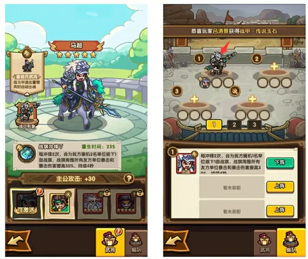 我是大主公,武将养成攻略