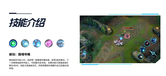 英雄联盟手游,狐狸最强出装推荐,英雄联盟