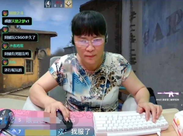暴躁老阿姨CSGO中村姑是谁,CSGO暴躁老阿姨村姑介绍