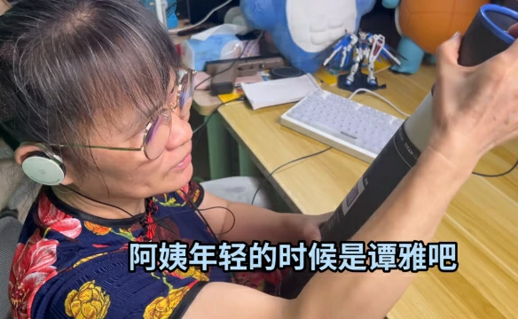 暴躁老阿姨CSGO中村姑是谁,CSGO暴躁老阿姨村姑介绍
