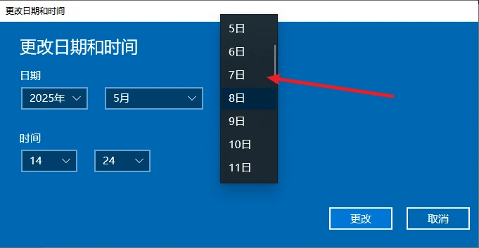魔兽世界,魔兽世界国服无法登陆怎么办,魔兽世界5月8日无法登陆解决方法,魔兽世界