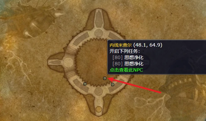 魔兽世界,冰冠堡垒周常任务在哪接,魔兽世界wlk冰冠堡垒周常接取位置,魔兽世界