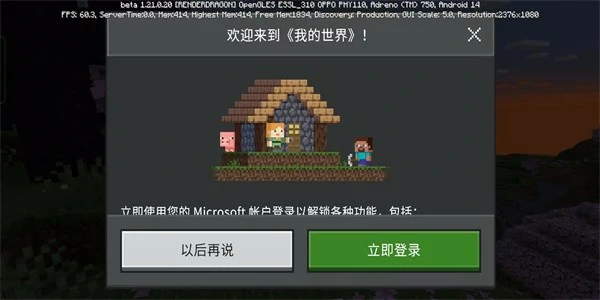 珍妮冒险,文件安装教程