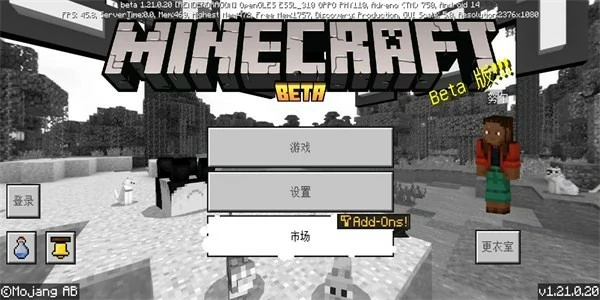 珍妮冒险,文件安装教程