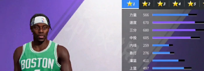 热血美职篮,紫卡球员推荐