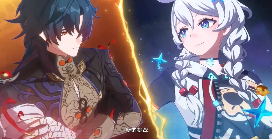 崩坏IP新作,崩坏：星穹铁道,Honkai: Star Rail