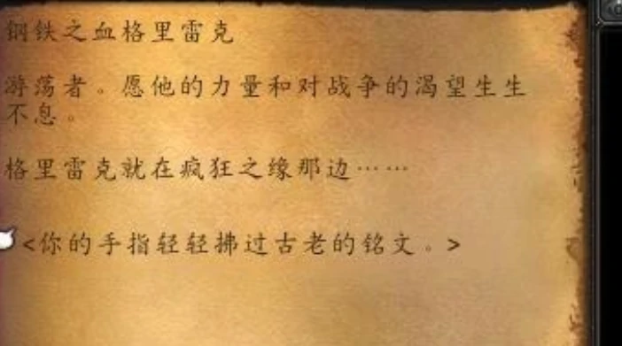 魔兽世界,魔兽世界纪念服祖尔格拉布隐藏BOSS多久更新一次,魔兽世界