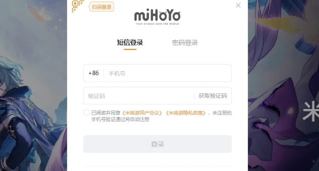 云星穹铁道,网页版游戏入口,星穹铁道