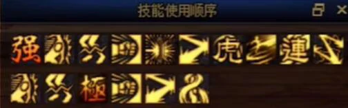 dnf,dnf武神刷图连招顺序,dnf武神刷图连招顺序推荐2025