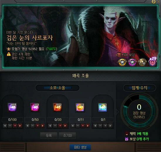 DNF,DNF噩梦释放入场名望是多少,噩梦释放入场名望要求介绍,DNF