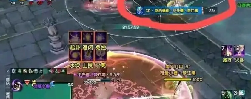剑网3,大师赛,开挂,剑网3,jx3