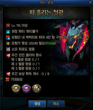 DNF,DNF赤红铁矿掉落奖励有什么,DNF赤红铁矿掉落奖励一览,DNF