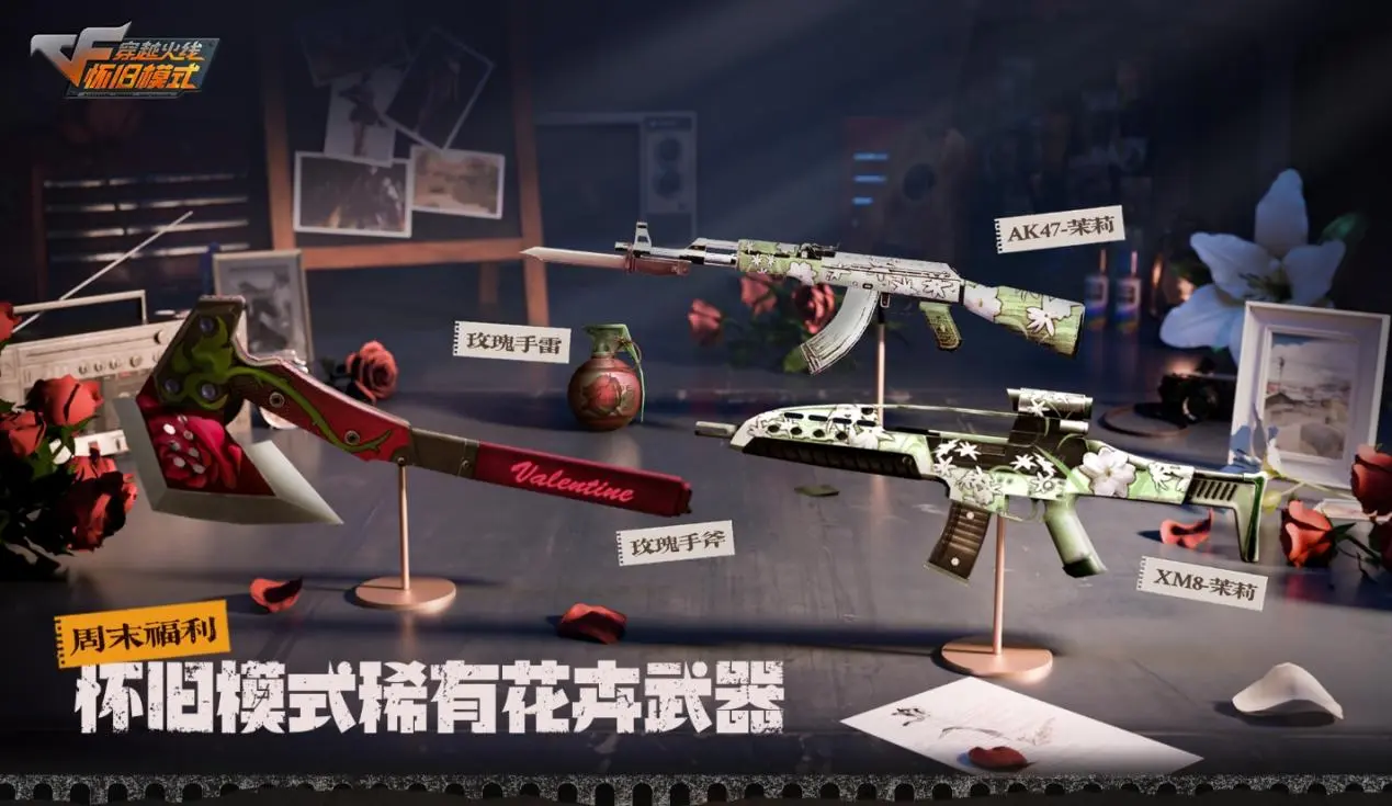 穿越火线,,穿越火线,Cross Fire,穿越火线