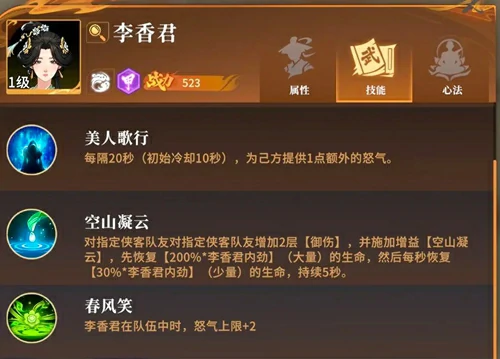 对决剑之川,开荒角色选择推荐