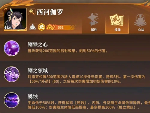 对决剑之川,开荒角色选择推荐