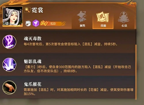 对决剑之川,开荒角色选择推荐