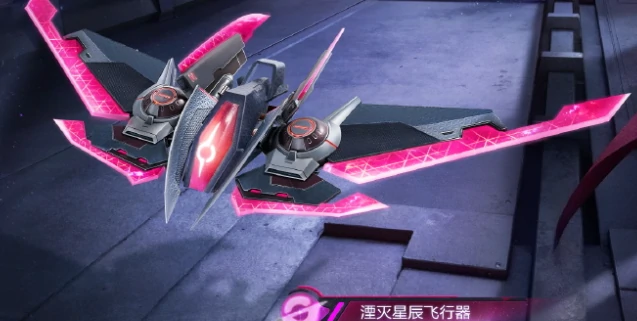 和平精英,黑洞边缘皮肤一览,和平精英