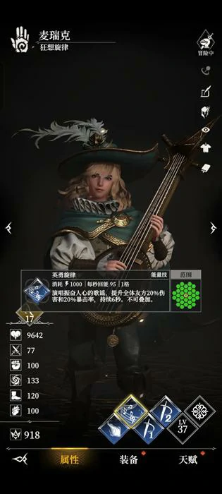 地下城堡4骑士与破碎编年史,新手必练角色推荐
