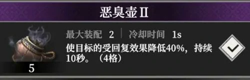 地下城堡4骑士与破碎编年史,回血类怪物打法攻略
