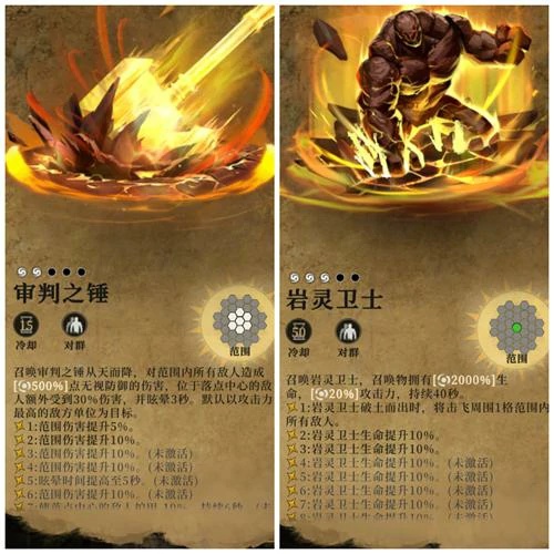 地下城堡4骑士与破碎编年史,回血类怪物打法攻略