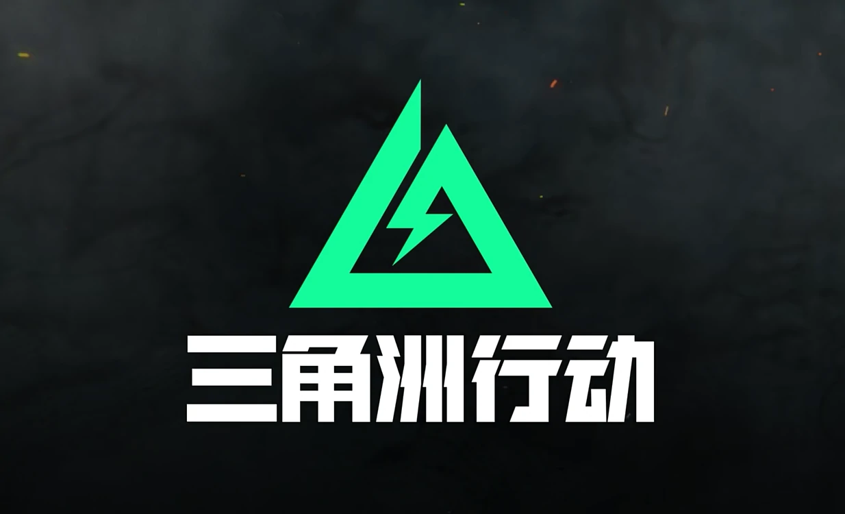 三角洲行动5月8日更新内容,2024年5月8日更新公告内容一览,三角洲行动