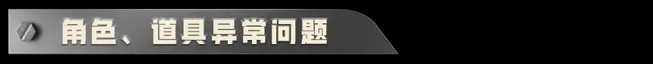 CF,版本停机停机更新公告,穿越火线,Cross Fire