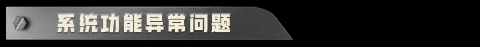 CF,版本停机更新公告,穿越火线,Cross Fire