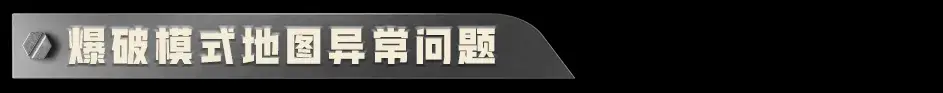 CF,版本停机更新公告,穿越火线,Cross Fire