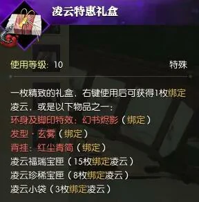 逆水寒,逆水寒网易支付充值活动,网易支付充值福利活动介绍,逆水寒