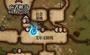 DNF,DNF犬夜叉联动隐藏商店,犬夜叉联动NPC隐藏商店位置一览,DNF