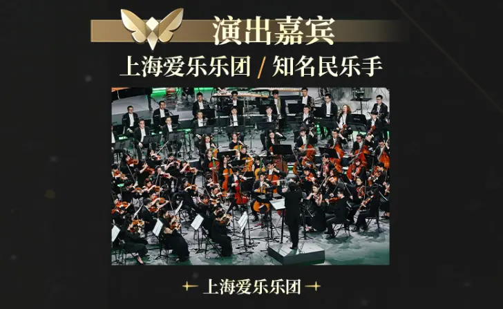 魔兽世界,UF游戏音乐嘉年华,魔兽世界,World of Warcraft