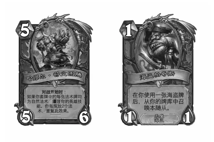 炉石传说,乱斗,热修,炉石传说：魔兽英雄传,Hearth Stone: Heroes of Warcraft