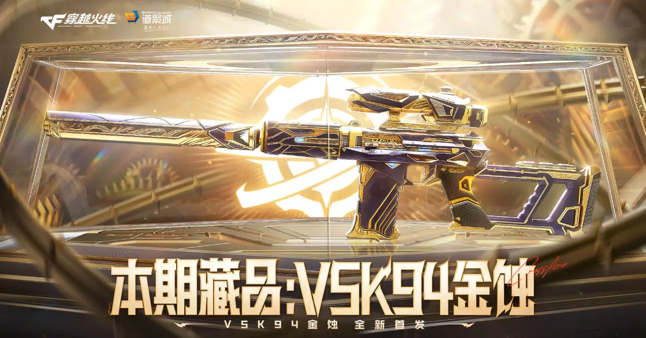 穿越火线,抽奖活动,,穿越火线,Cross Fire