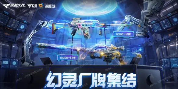 穿越火线,抽奖活动,,穿越火线,Cross Fire