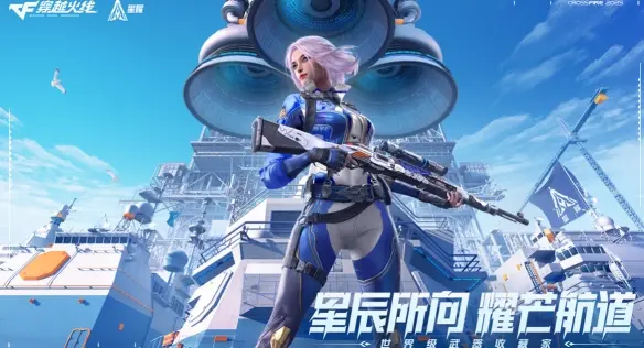 穿越火线,抽奖活动,,穿越火线,Cross Fire