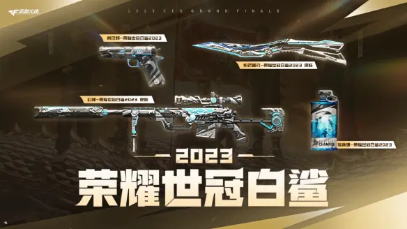穿越火线,抽奖活动,,穿越火线,Cross Fire