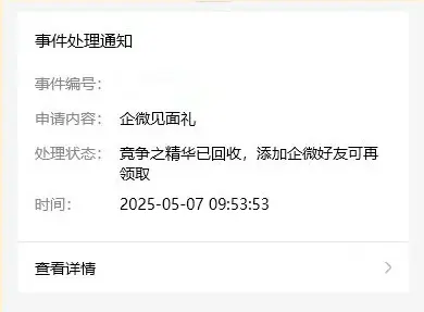 魔兽世界,竞争之精华,魔兽世界,World of Warcraft,魔兽世界