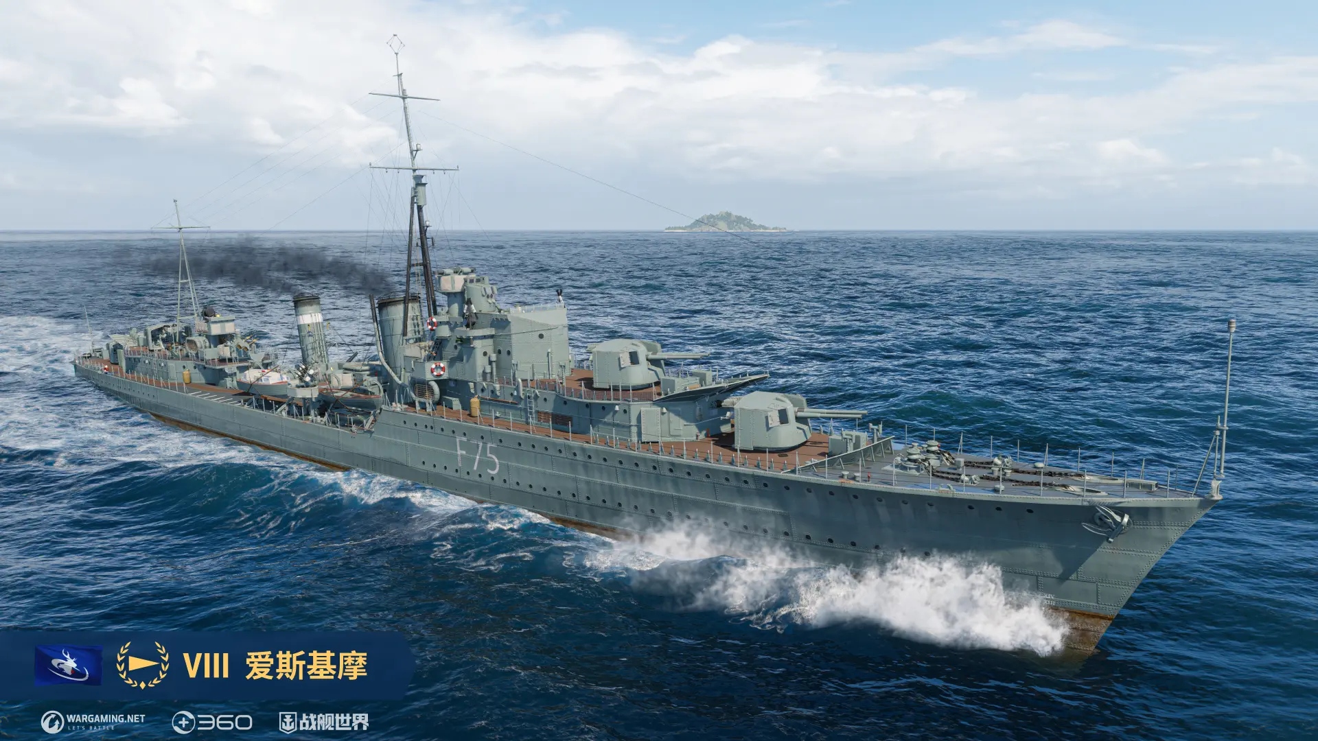 战舰世界,纳尔维克,敦刻尔克,战舰世界,World of Warships