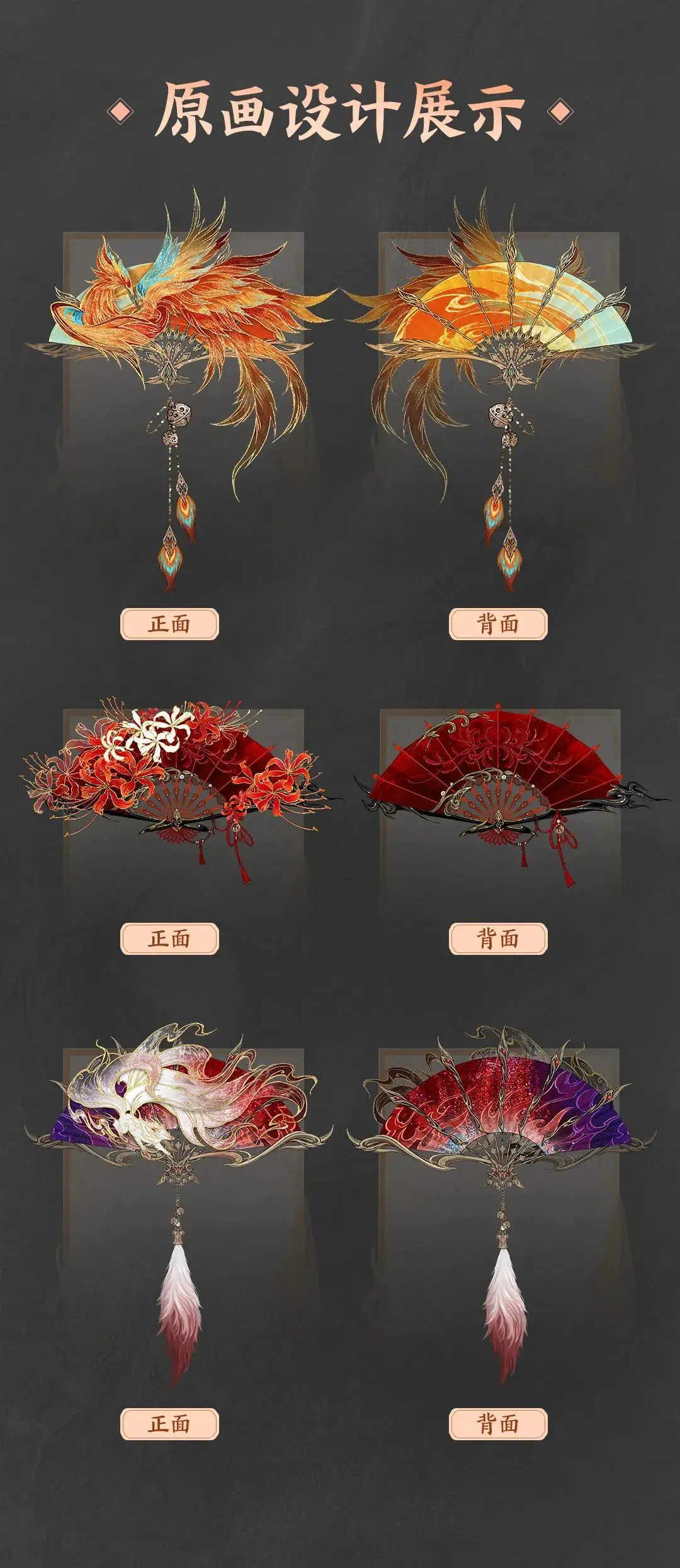 逆水寒,流派,云瑶,逆水寒,Justice,逆水寒