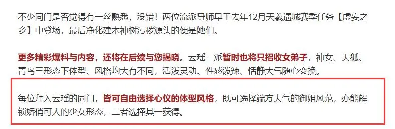 逆水寒,新体型,少女,逆水寒,Justice,逆水寒