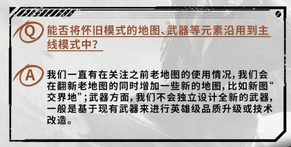 穿越火线,全国巡回交流会,突围模式,穿越火线,Cross Fire