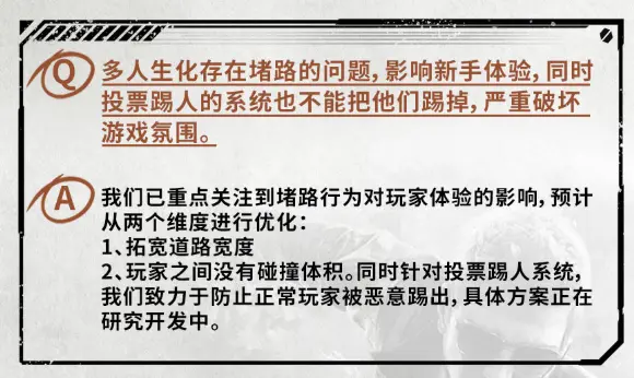 穿越火线,全国巡回交流会,突围模式,穿越火线,Cross Fire