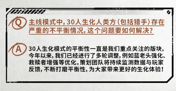 穿越火线,全国巡回交流会,突围模式,穿越火线,Cross Fire